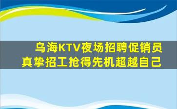 拉萨酒吧招聘
