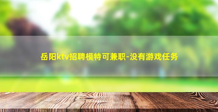 朔州酒吧招聘
