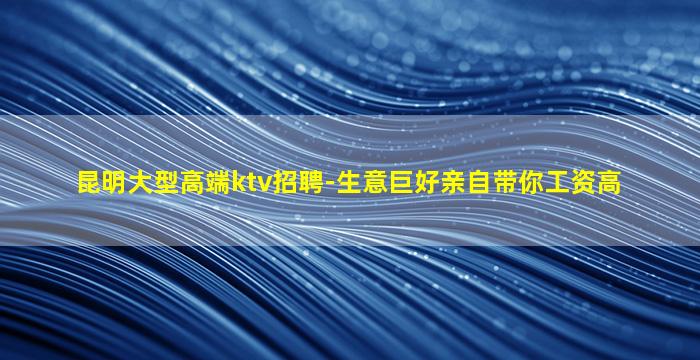 萍乡酒吧招聘