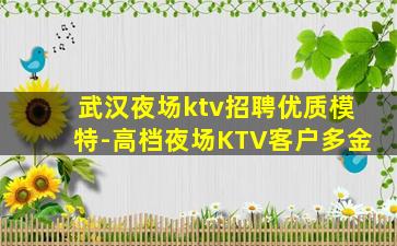 衢州KTV招聘