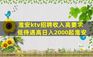 晋中酒吧招聘