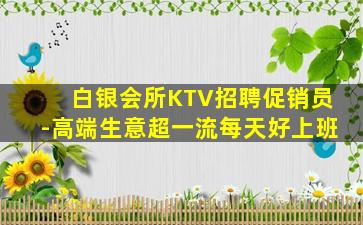 遂宁酒吧招聘