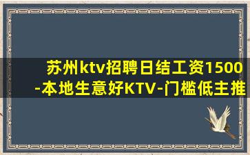 黄石酒吧招聘