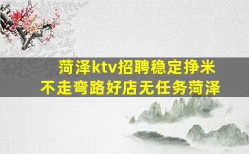 秦皇岛夜场招聘