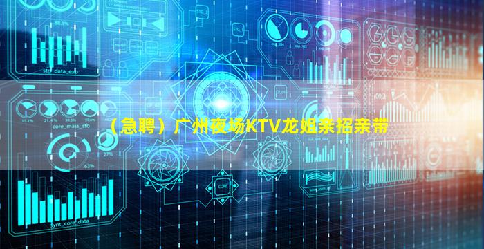 丽江夜总会招聘